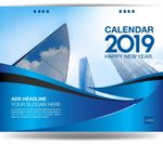 2019企业版日历