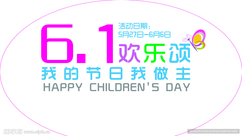 双面logo