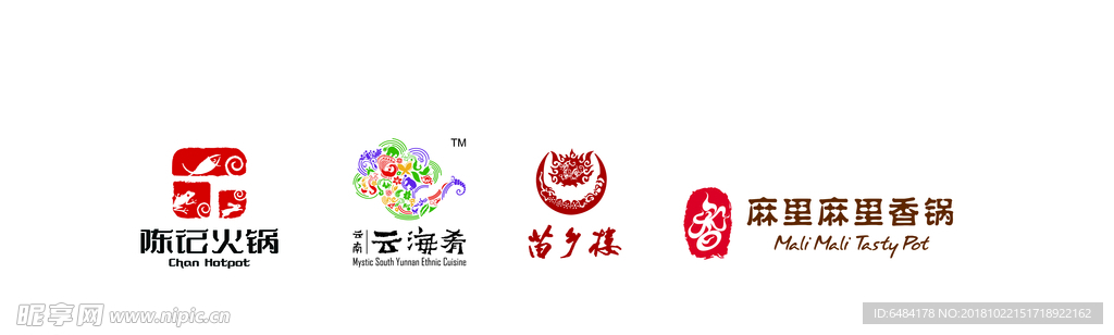 火锅logo