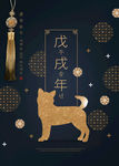 国风新年海报8