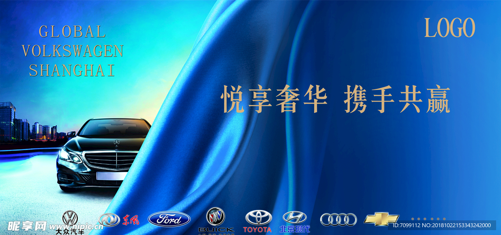 汽车