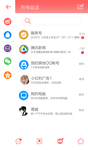 UI设计