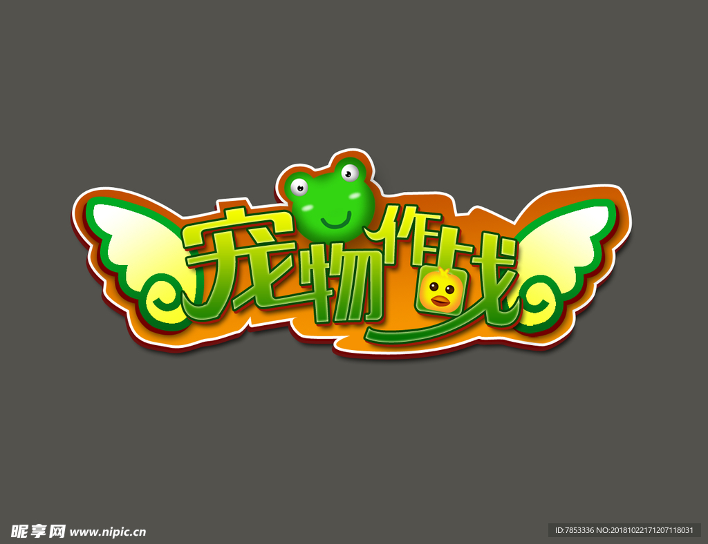 UI设计