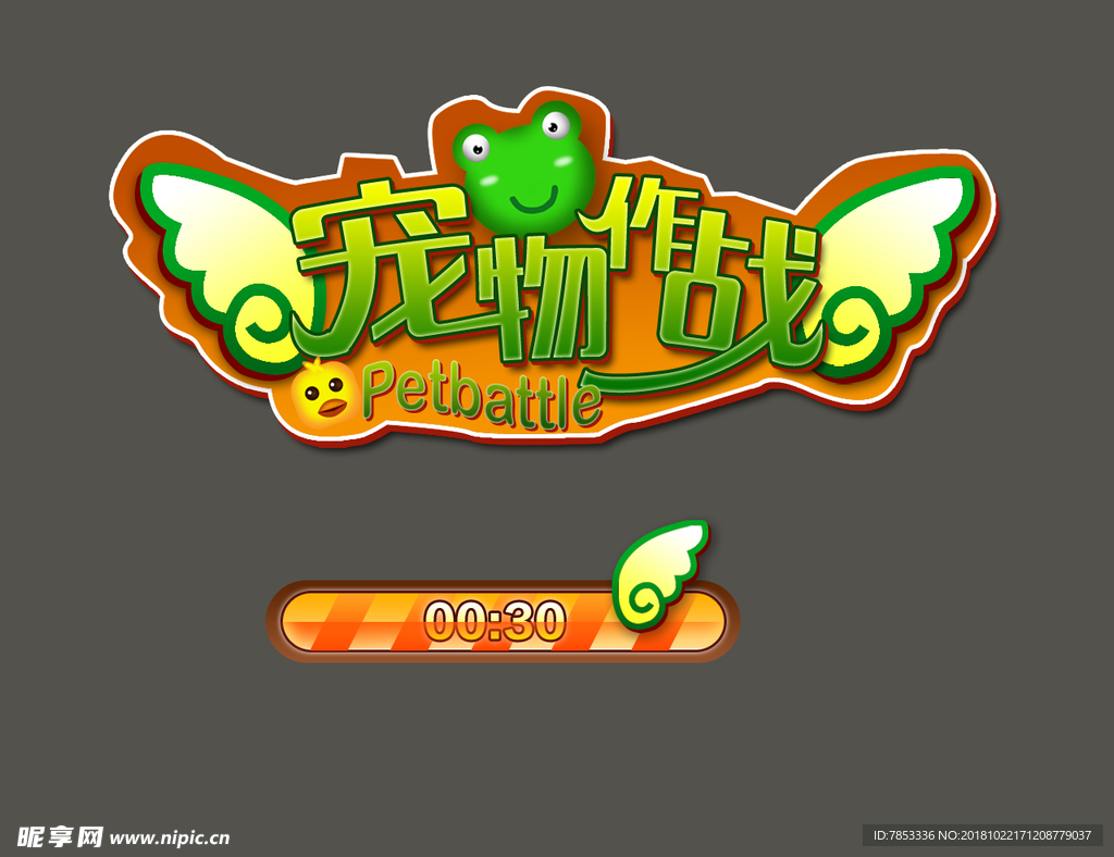 UI设计