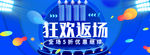 双11预售海报淘宝大促全屏模版