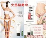 千美黛喷绘布