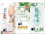 千美黛一抹瘦彩页