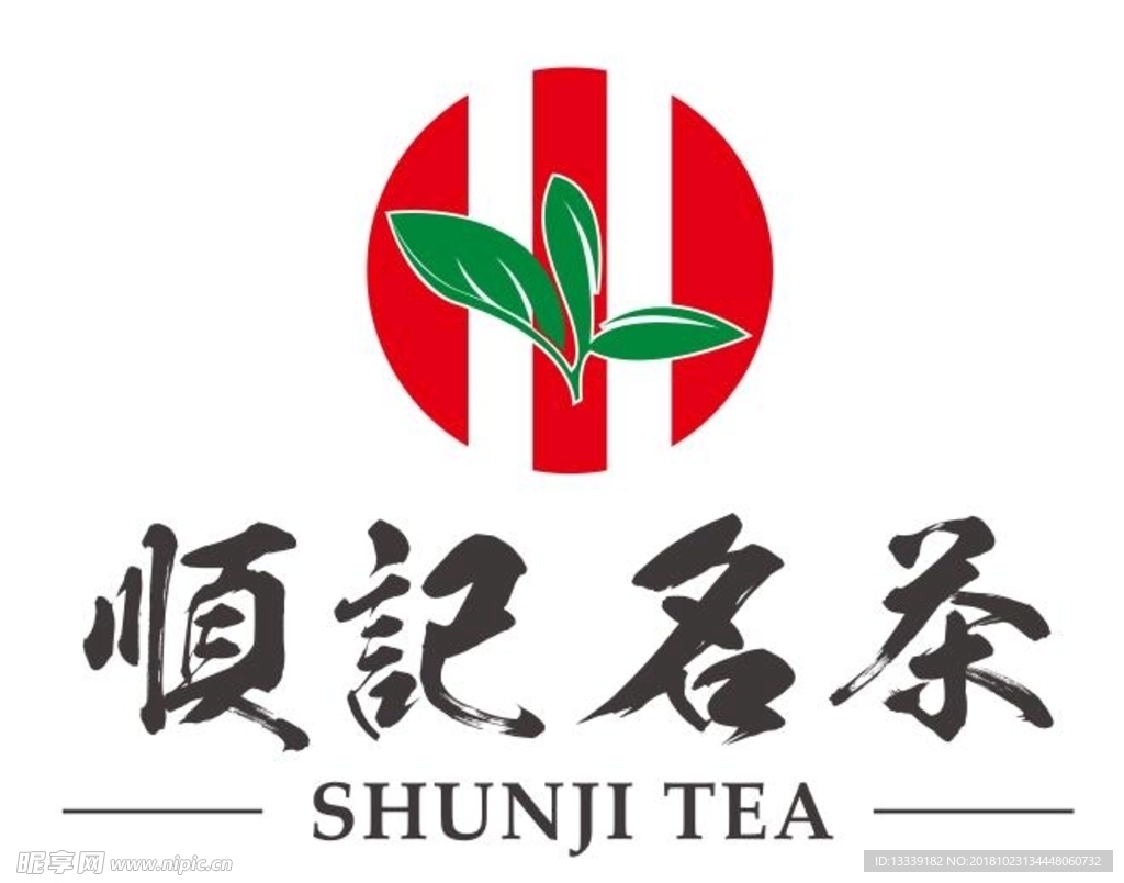 顺记名茶