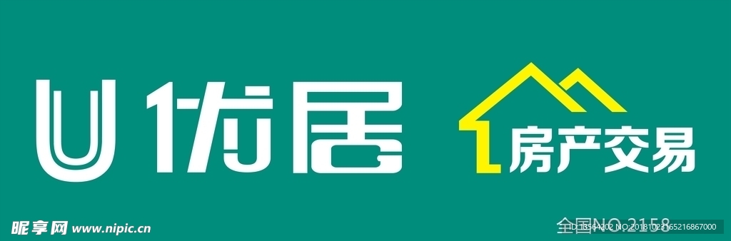 发光字