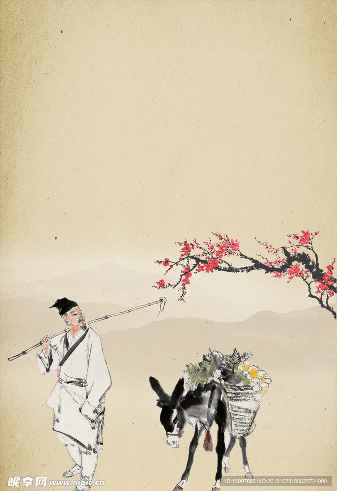 中国风