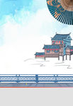 中国风