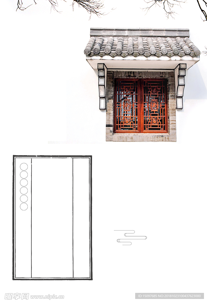 中国风