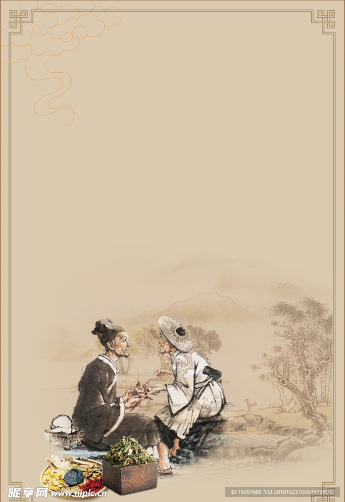 中国风