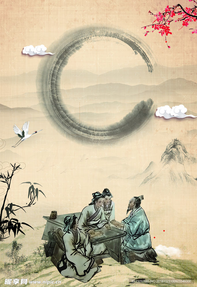 中国风