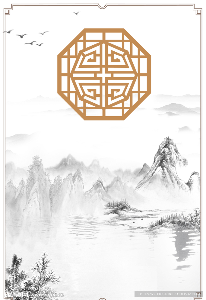 中国风