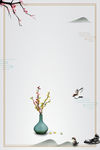 中国风