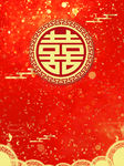 红色喜庆背景