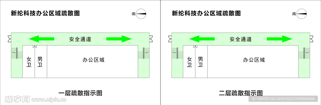 疏散图 消防通道 指示图