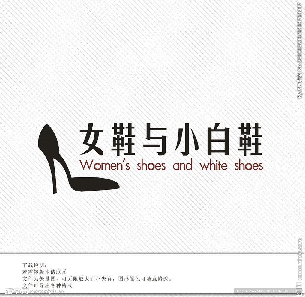 女鞋logo
