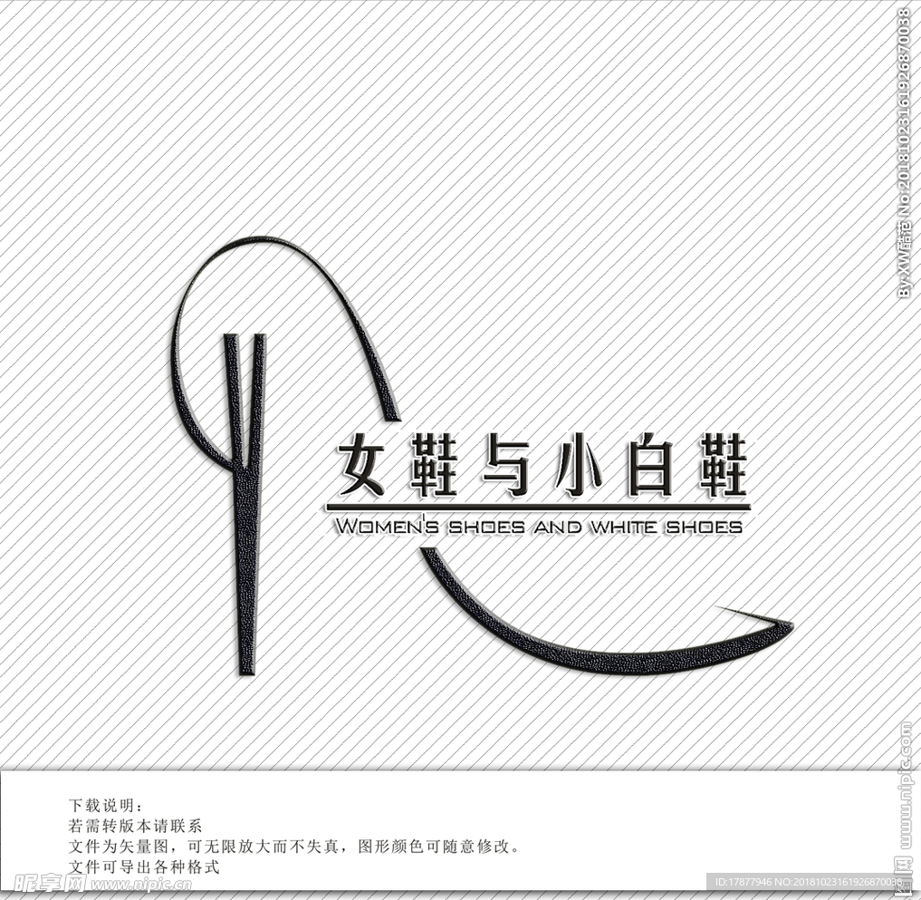 女鞋logo