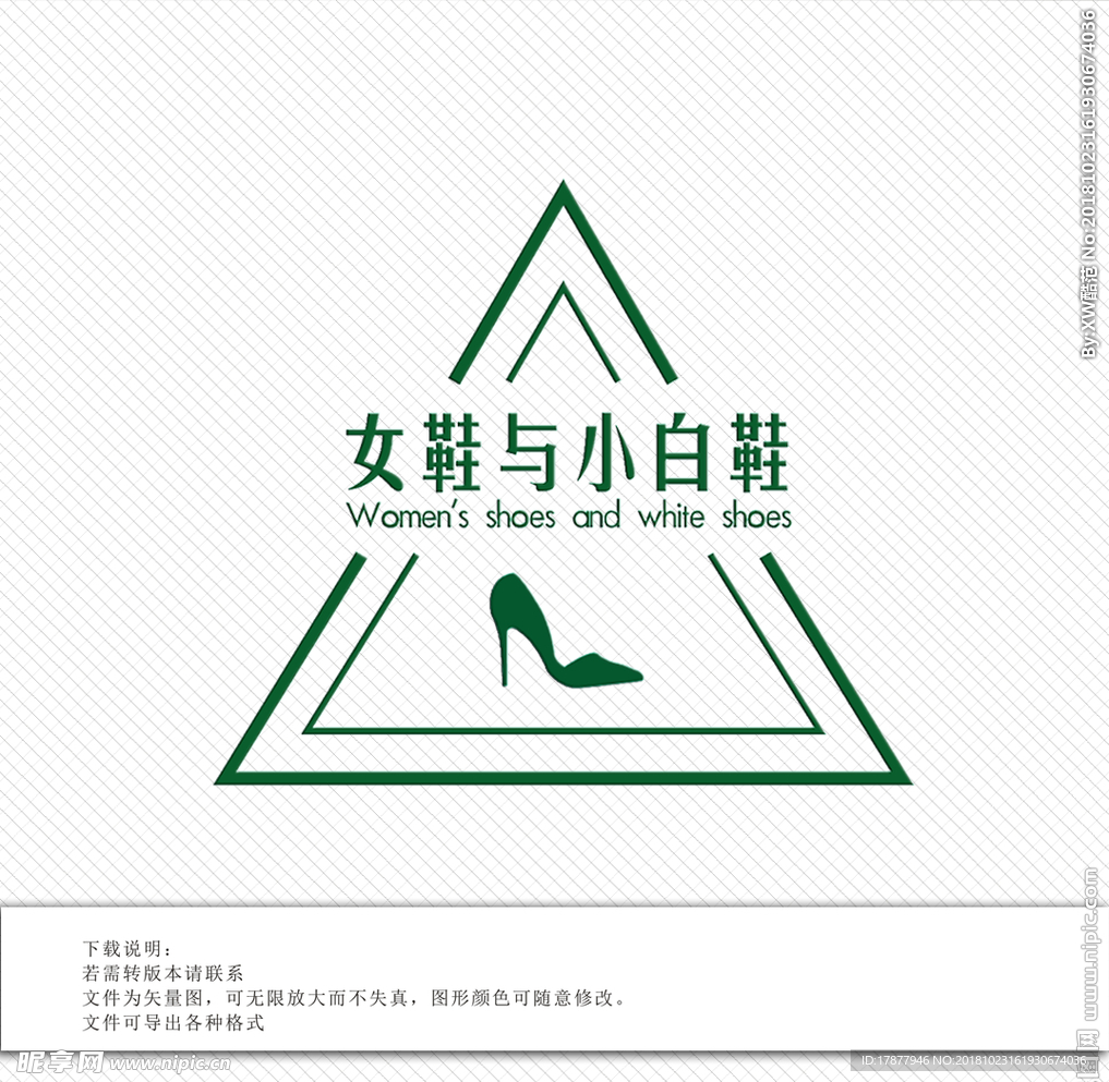 女鞋logo