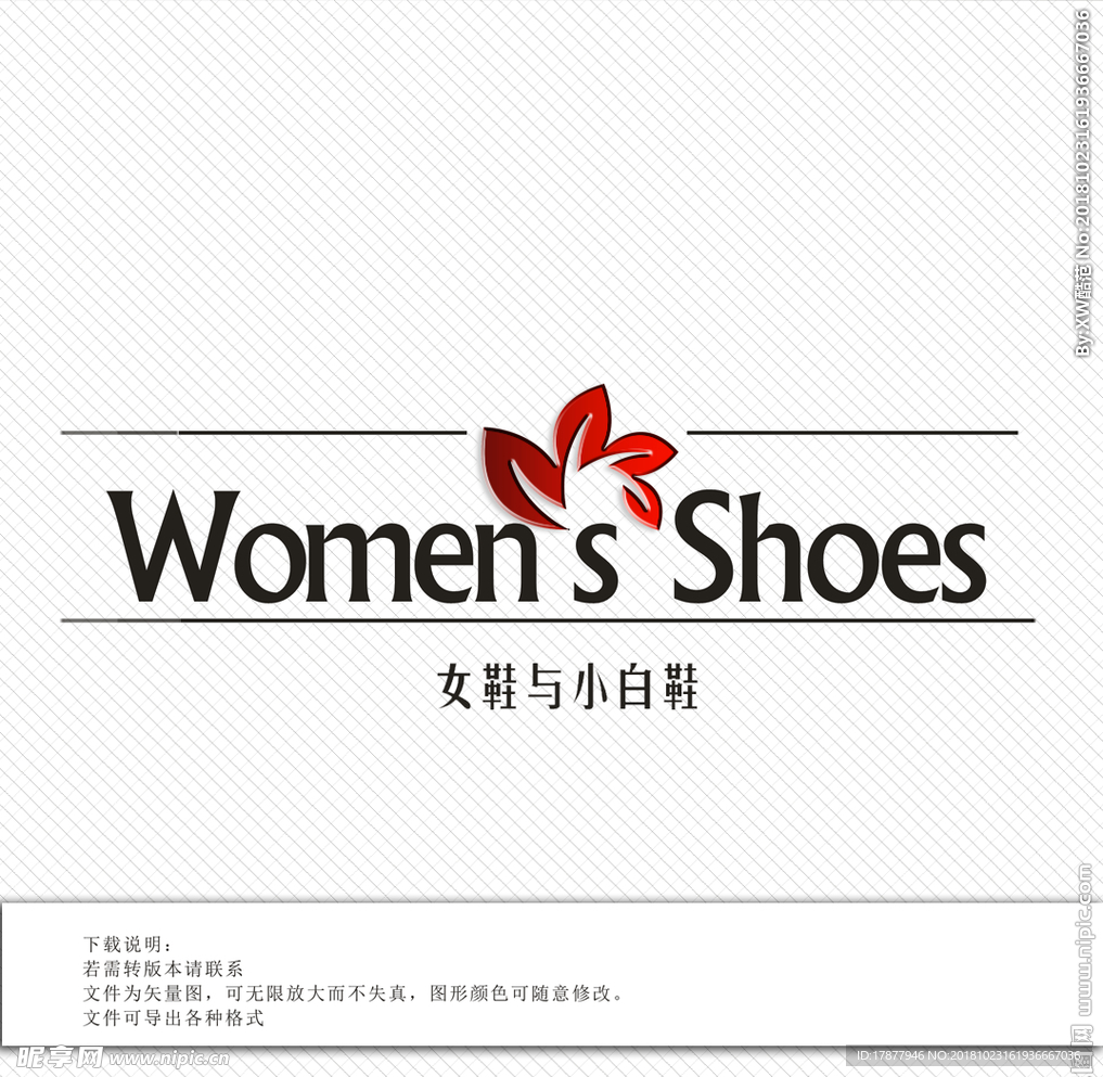 女鞋logo