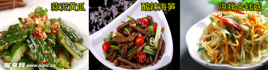 餐饮灯片