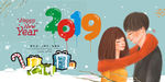 2019年