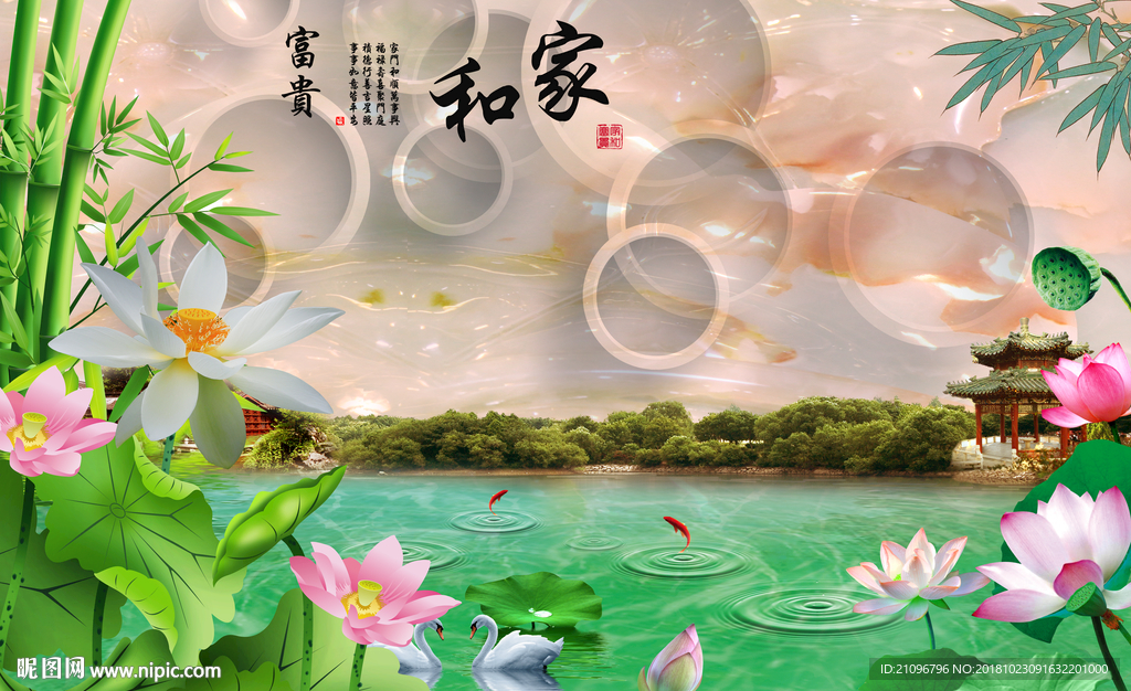 背景墙 电视背景墙 沙发背景墙