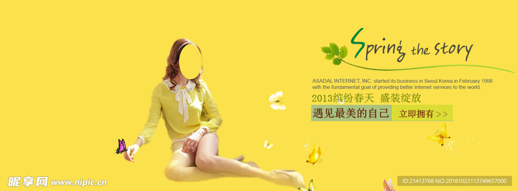女装海报