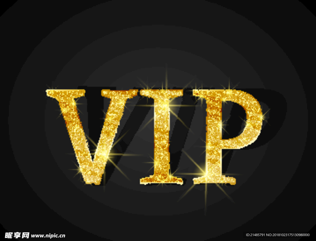 VIP卡