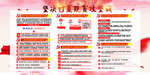 脱贫攻坚战