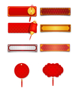 中国风边框
