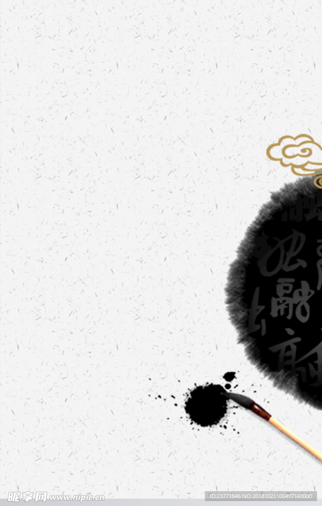 简约中国风