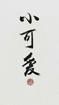 情侣手机壳