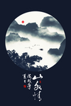 书法