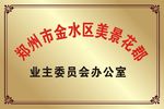 金属铜标牌