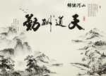 中国风背景