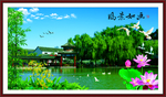 装饰画