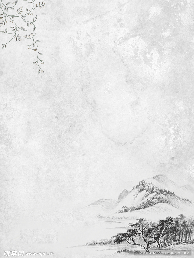 水墨画