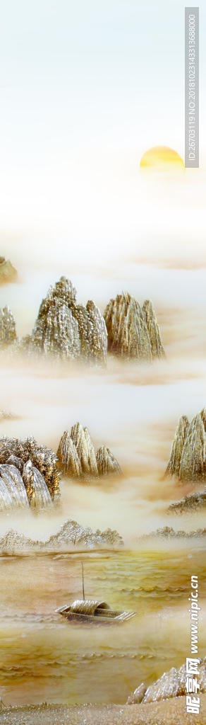 山水