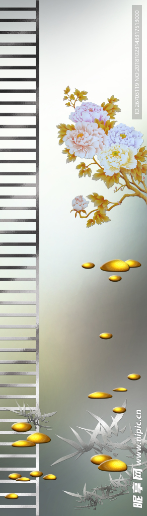 花纹