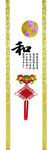和   底纹