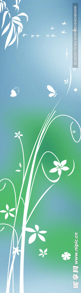 花纹