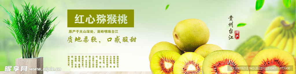 淘宝轮播图