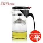 茶壶主图
