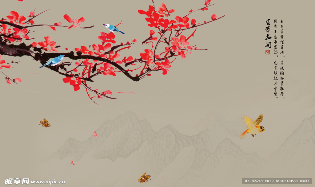 新中式富贵花开梅花背景墙图片