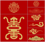 中国传统纹样 图案 花纹 底纹