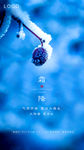 霜降