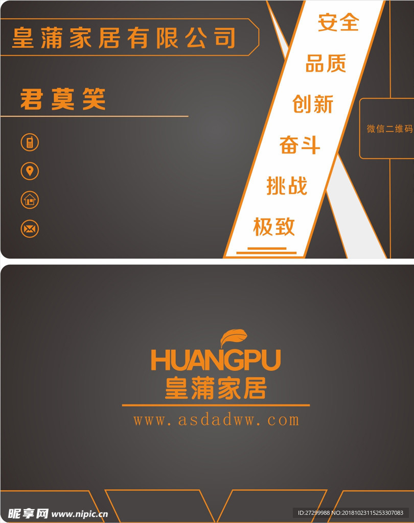 高档名片